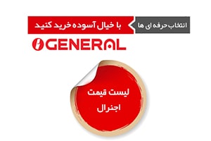 لیست قیمت کولر گازی اینورتردار